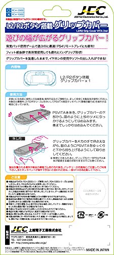 JEC Grip Cover (White) - PlayStation Vita 2000 (Japanese Import) Accessories Gadgets World   