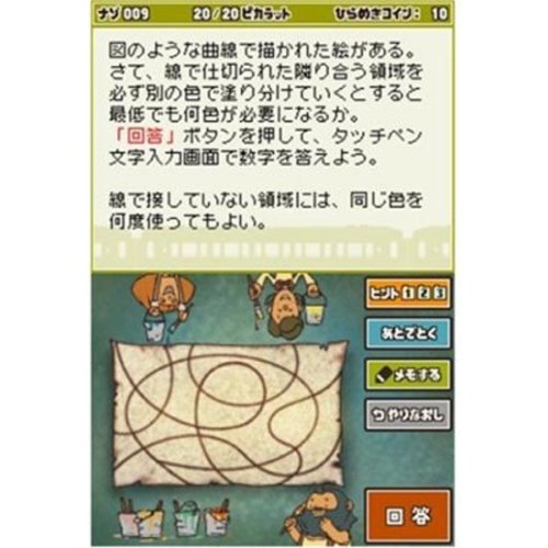 Layton Kyouju to Akuma no Hako - (NDS) Nintendo DS (Japanese Import) Video Games Level 99   