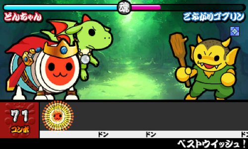 Taiko no Tatsujin: Chibi Dragon to Fushigi na Orb - Nintendo 3DS [Pre-Owned] (Japanese Import) Video Games Bandai Namco Games   