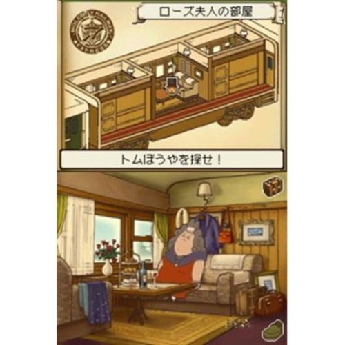 Layton Kyouju to Akuma no Hako - (NDS) Nintendo DS (Japanese Import) Video Games Level 99   