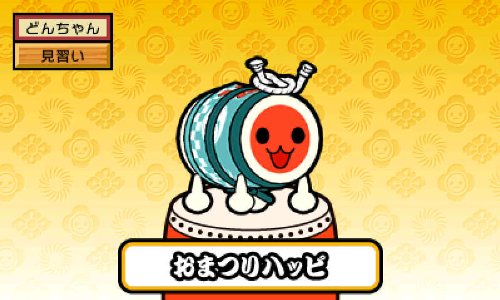 Taiko no Tatsujin: Chibi Dragon to Fushigi na Orb - Nintendo 3DS [Pre-Owned] (Japanese Import) Video Games Bandai Namco Games   