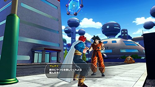 Dragon Ball: Xenoverse - (XB1) Xbox One [Pre-Owned] Video Games BANDAI NAMCO Entertainment   