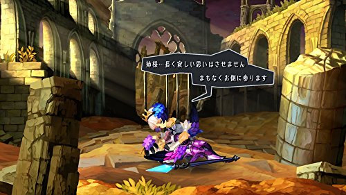 Odin Sphere: Leifdrasir - (PS3) PlayStation 3 (Japanese Import) Video Games Atlus   