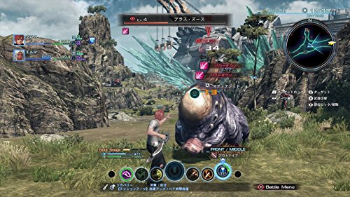 Xenoblade Chronicles X - Nintendo Wii U (Japanese Import) Video Games Nintendo   