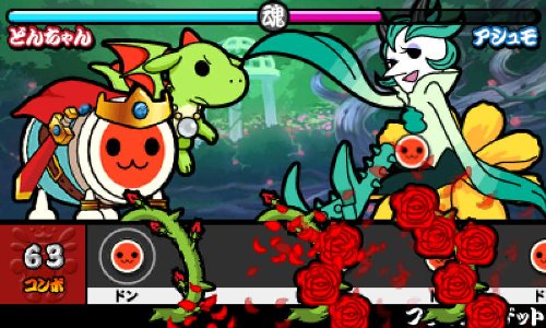 Taiko no Tatsujin: Chibi Dragon to Fushigi na Orb - Nintendo 3DS [Pre-Owned] (Japanese Import) Video Games Bandai Namco Games   