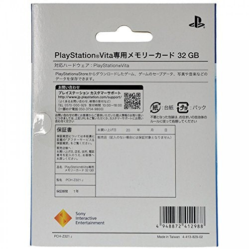 SONY 32GB Memory Card - (PSV) PlayStation Vita Accessories PlayStation   