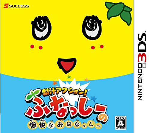 Nashi-jiru Action! Funassyi no Yukai na Ohanassyi - Nintendo 3DS [Pre-Owned] (Japanese Import) Video Games Success   