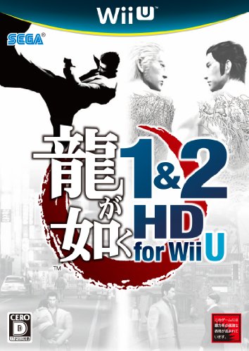 Ryu ga Gotoku 1&2 HD - Nintendo Wii U [Pre-Owned] (Japanese Import) Video Games J&L Video Games New York City   