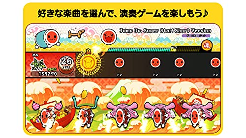 Taiko no Tatsujin - (NSW) Nintendo Switch [Pre-Owned] (Japanese Import) Video Games BANDAI NAMCO Entertainment   