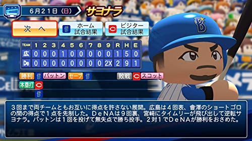 eBaseball Powerful Pro Yakyuu 2020 - (PS4) Playstation 4 [Pre-Owned] (Japanese Import) Video Games Konami   