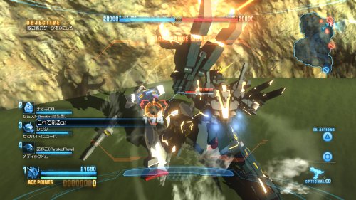 Gundam Breaker - (PSV) PlayStation Vita [Pre-Owned] (Asia Import) Video Games Namco Bandai   