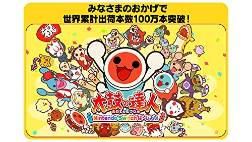 Taiko no Tatsujin - (NSW) Nintendo Switch [Pre-Owned] (Japanese Import) Video Games BANDAI NAMCO Entertainment   