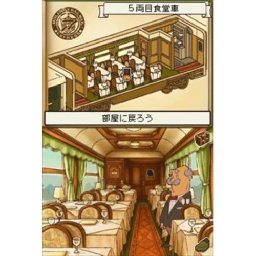 Layton Kyouju to Akuma no Hako - (NDS) Nintendo DS (Japanese Import) Video Games Level 99   