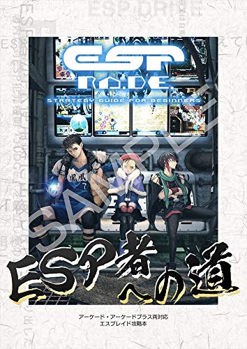 ESP Ra.De. Psi - (NSW) Nintendo Switch (Japanese Import) Video Games M2   