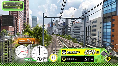 Densha de GO!! Hashirou Yamanote Sen - (PS4) PlayStation 4 (Japanese Import) Video Games Square Enix   