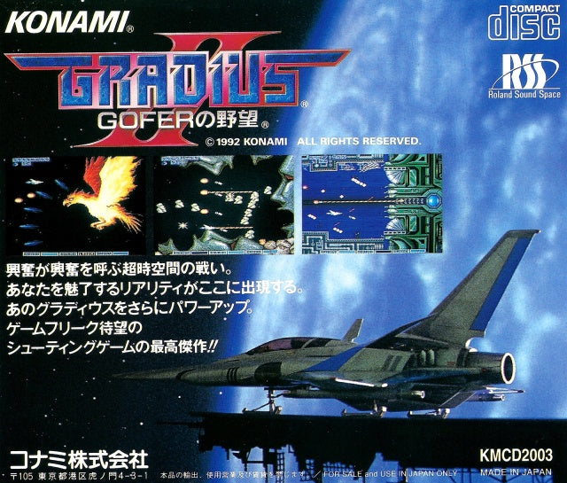 Gradius II: Gofer no Yabou - Turbo CD (Japanese Import) [Pre-Owned] Video Games Konami   