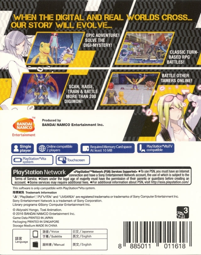 Digimon Story: Cyber Sleuth (English Subtitle) - (PSV) PlayStation Vita [Pre-Owned] (Japanese Import) Video Games BANDAI NAMCO Entertainment   