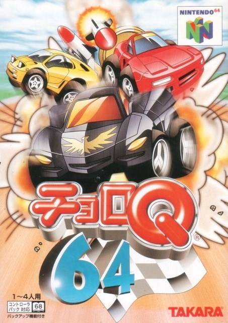 Choro Q 64 - (N64) Nintendo 64 [Pre-Owned] (Japanese Import) Video Games Takara   