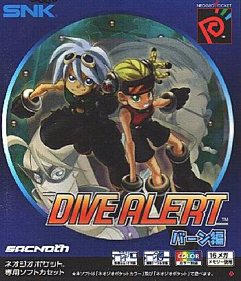 Dive Alert: Barn Hen - SNK NeoGeo Pocket Color (Japanese Import) Video Games SNK   