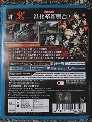 Toukiden 2 (Chinese Sub) - (PSV) PlayStation Vita [Pre-Owned] (Asia Import) Video Games J&L Video Games New York City   