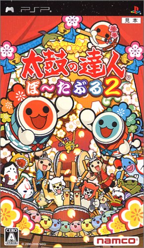 Taiko no Tatsujin Portable 2 - Sony PSP [Pre-Owned] (Japanese Import) Video Games NAMCO   