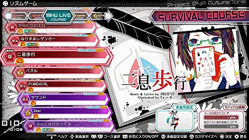 Hatsune Miku Project DIVA Future Tone DX memorial pack - (PS4) Playstation 4 [Pre-Owned] (Japanese Import) Video Games Sega   