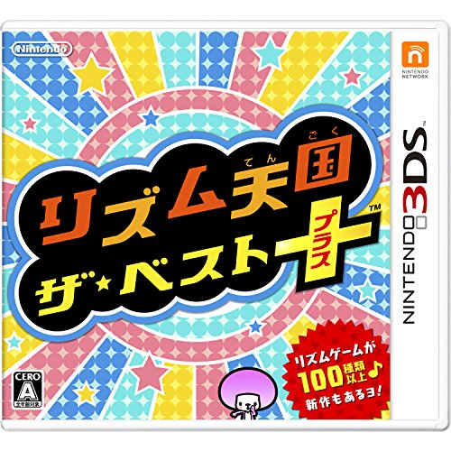 Rhythm Tengoku the Best+ - Nintendo 3DS [Pre-Owned] (Japanese Import) Video Games Nintendo   