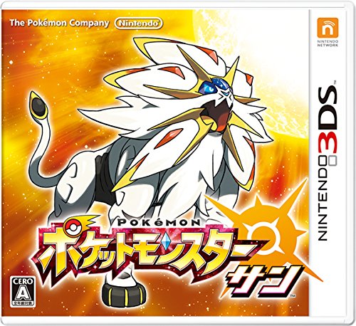 Pocket Monsters Sun - Nintendo 3DS [Pre-Owned] (Japanese Import) Video Games Nintendo   