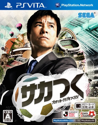 Sakatsuku: Pro Soccer Club o Tsukurou - (PSV) PlayStation Vita [Pre-Owned] (Japanese Import) Video Games SEGA   