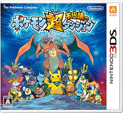 Pokemon Chou Fushigi no Dungeon - Nintendo 3DS [Pre-Owned] (Japanese Import) Video Games Nintendo   