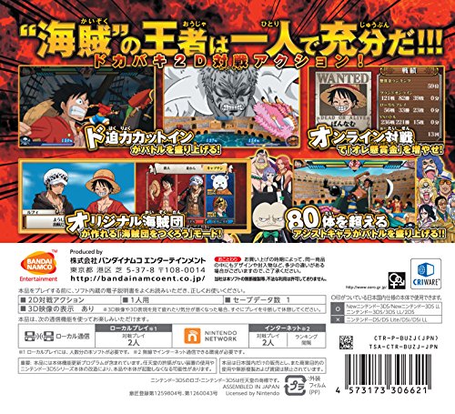 One Piece Daikaizoku Colosseum - Nintendo 3DS [Pre-Owned] (Japanese Import) Video Games Bandai Namco Games   