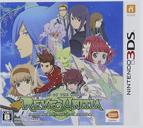 Tales of the World: Reve Unitia - Nintendo 3DS [Pre-Owned] (Japanese Import) Video Games BANDAI NAMCO Entertainment   