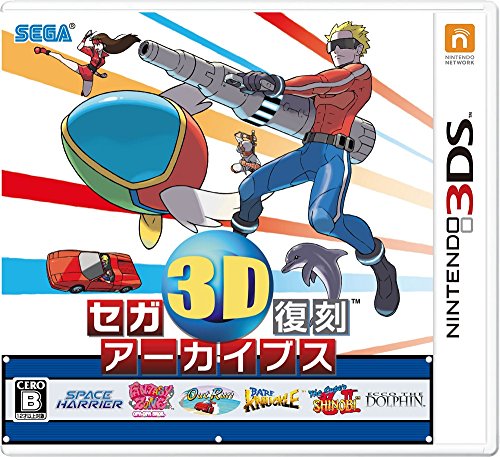 Sega 3D Fukkoku Archives - Nintendo 3DS [Pre-Owned] (Japanese Import) Video Games Sega   