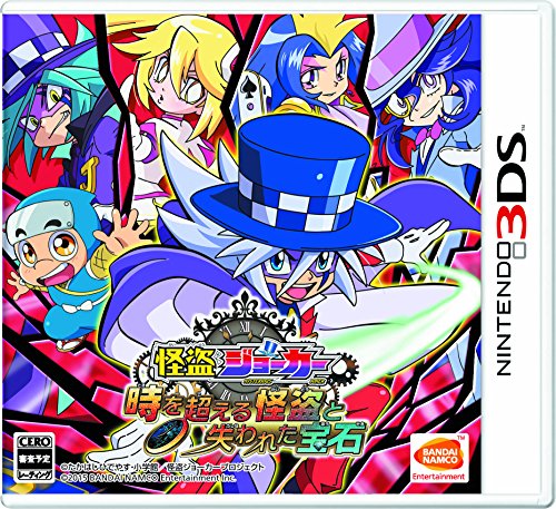 Kaitou Joker: Toki o Koeru Kaitou to Ushinawareta Houseki - Nintendo 3DS [Pre-Owned] (Japanese Import) Video Games Bandai Namco Games   