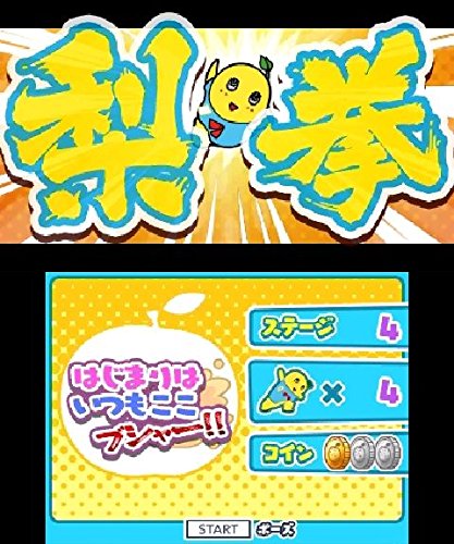 Nashi-jiru Action! Funassyi no Yukai na Ohanassyi - Nintendo 3DS [Pre-Owned] (Japanese Import) Video Games Success   