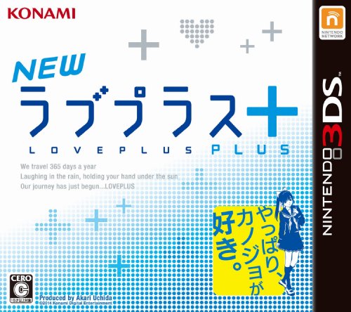 New Loveplus+ - Nintendo 3DS (Japanese Import) Video Games J&L Video Games New York City   