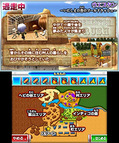 Chou Tousouchuu Atsumare! Saikyou no Tousousha-tachi - Nintendo 3DS [Pre-Owned] (Japanese Import) Video Games Bandai Namco Games   