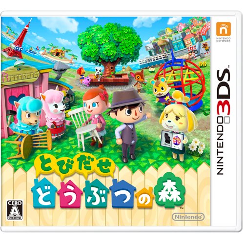 Tobidase Doubutsu no Mori - Nintendo 3DS [Pre-Owned] (Japanese Import) Video Games Nintendo   