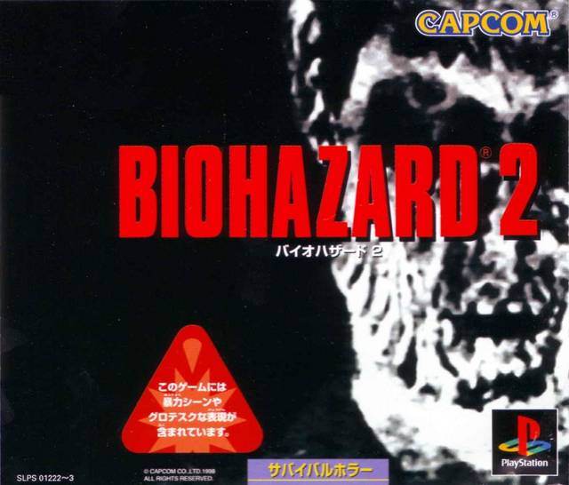 BioHazard 2 - (PS1) PlayStation 1 (Japanese Import) [Pre-Owned] Video Games Capcom   