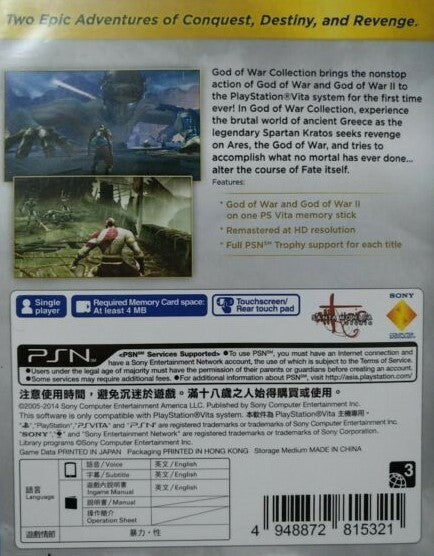 God of War Collection - (PSV) PlayStation Vita [Pre-Owned] (Asia Import) Video Games Sony   