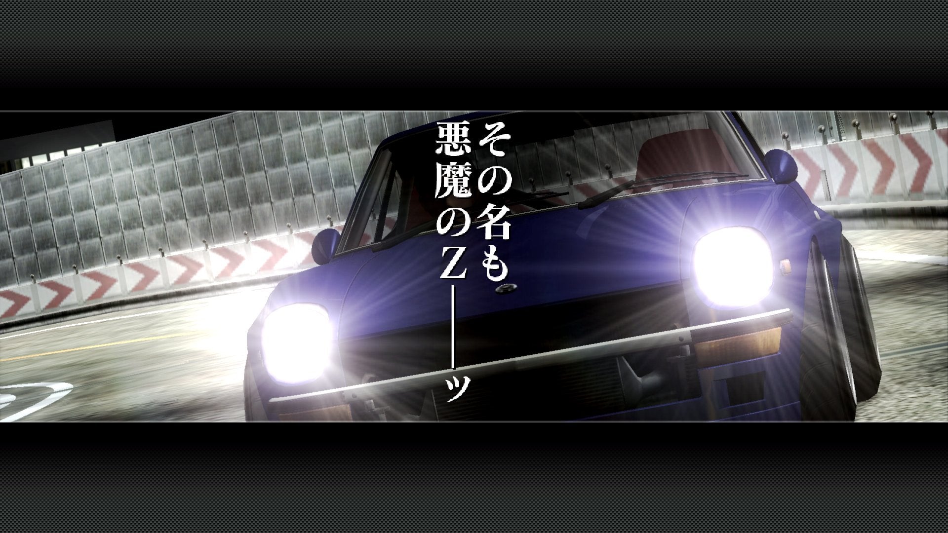 Wangan Midnight (PlayStation3 the Best) - (PS3) PlayStation 3 [Pre-Owned] (Japanese Import) Video Games GENKI   