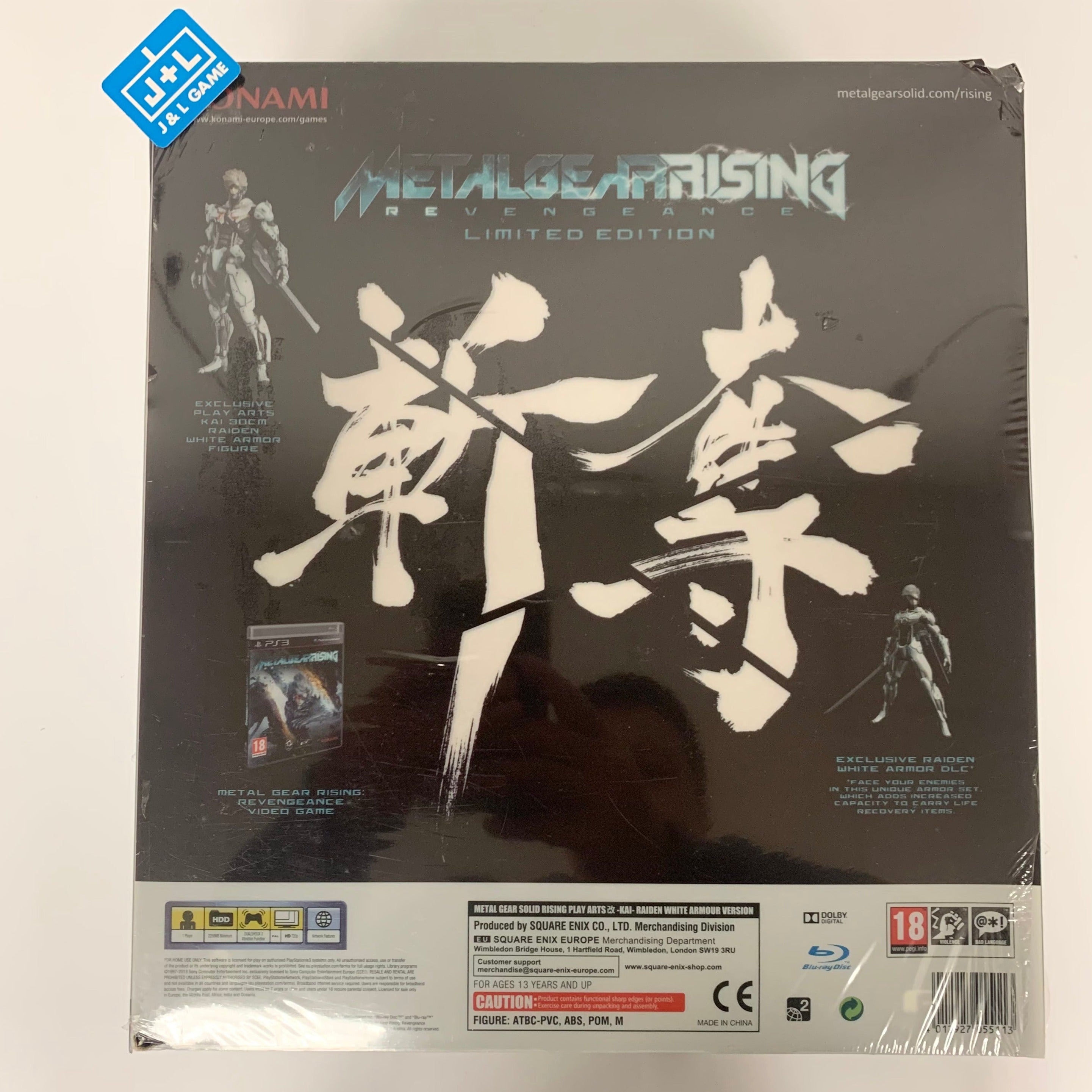 Metal Gear Rising Revengeance (Limited Edition) - (PS3) PlayStation (European Import) Video Games Konami   