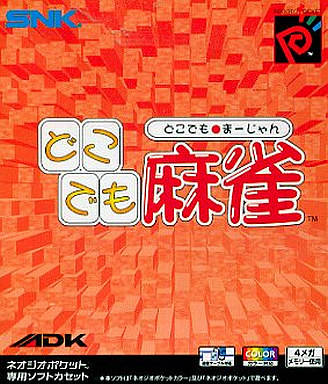 Doko Demo Mahjong - SNK NeoGeo Pocket Color (Japanese Import) Video Games ADK   