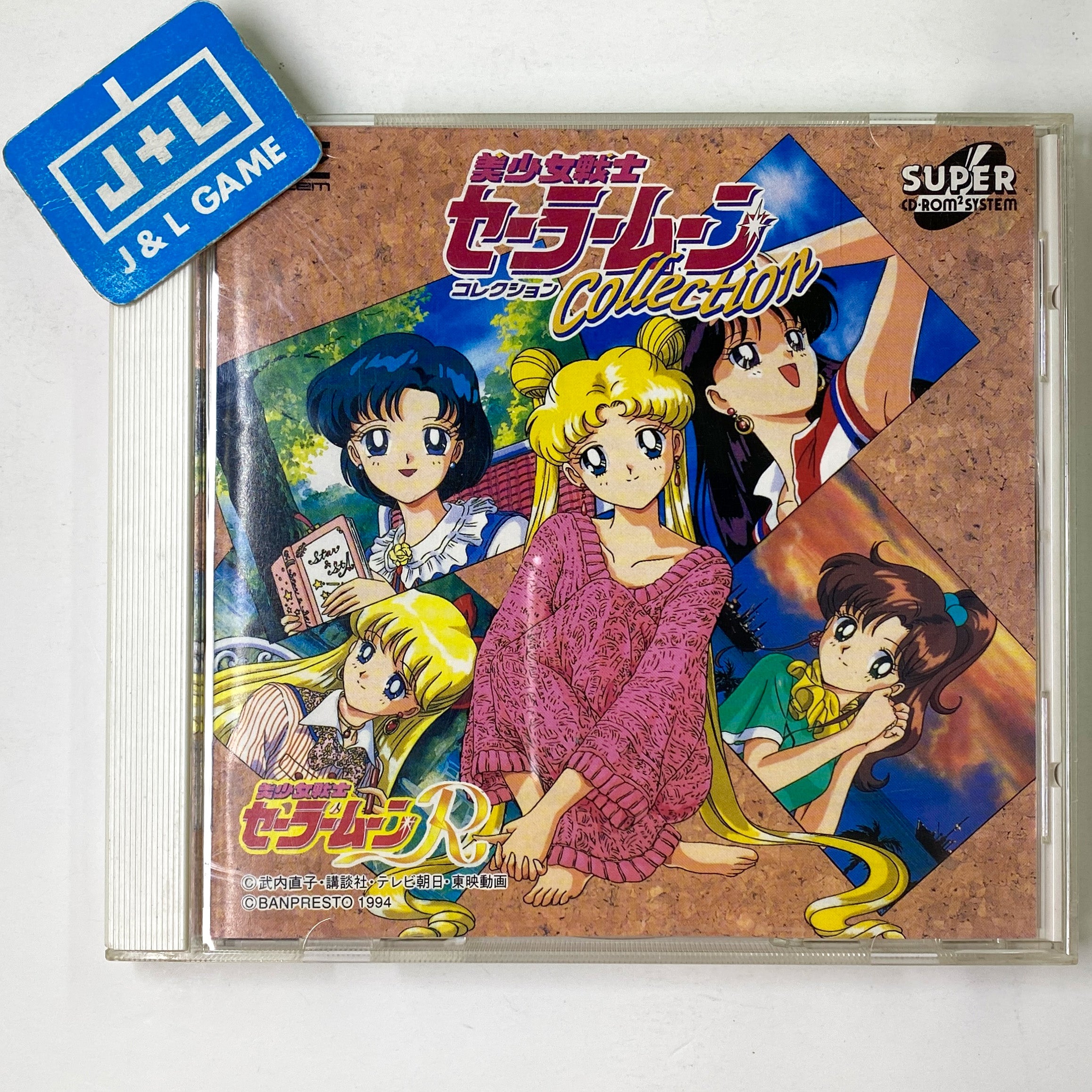 Bishoujo Senshi Sailor Moon Collection - Turbo CD (Japanese Import) [Pre-Owned] Video Games Banpresto   