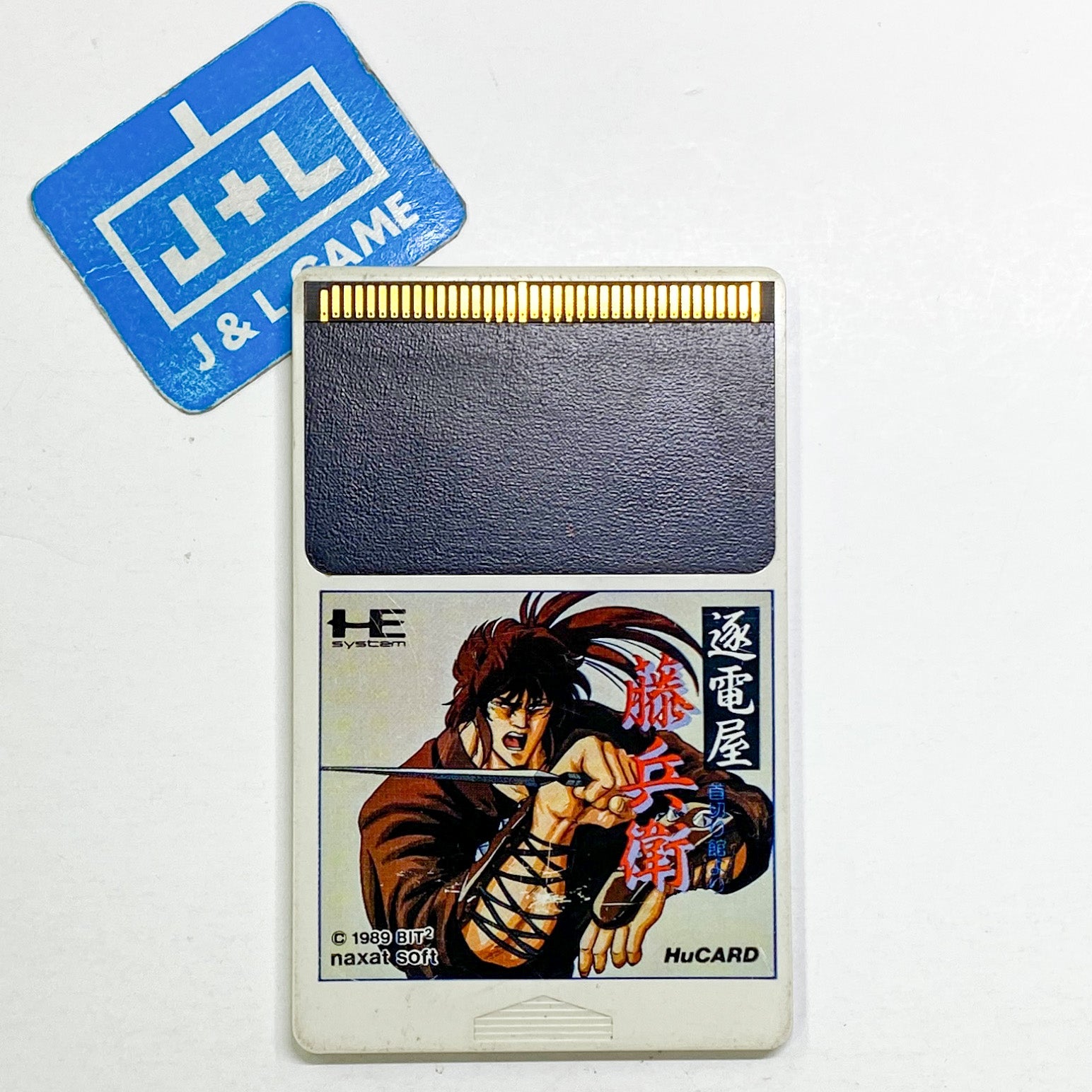 Chikudenya Toubee: BIT2 no Kubikiri Yakata Yori - PC-Engine (Japanese Import) [Pre-Owned] Video Games Naxat Soft   