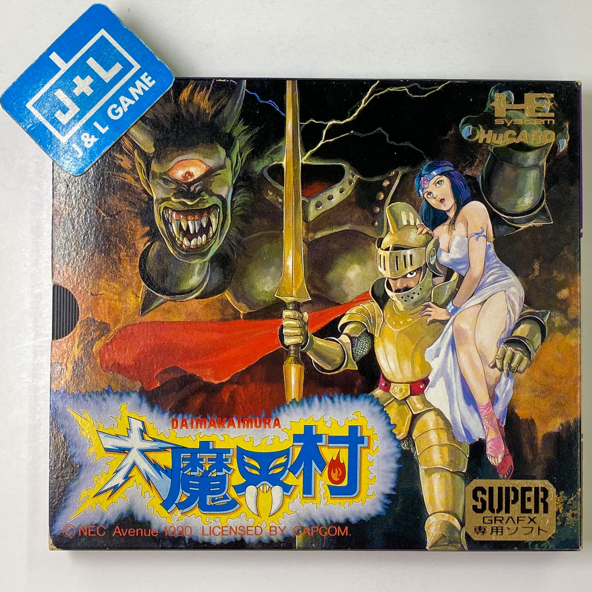 Dai Makai-Mura - PC-Engine (Japanese Import) [Pre-Owned] Video Games NEC Interchannel   