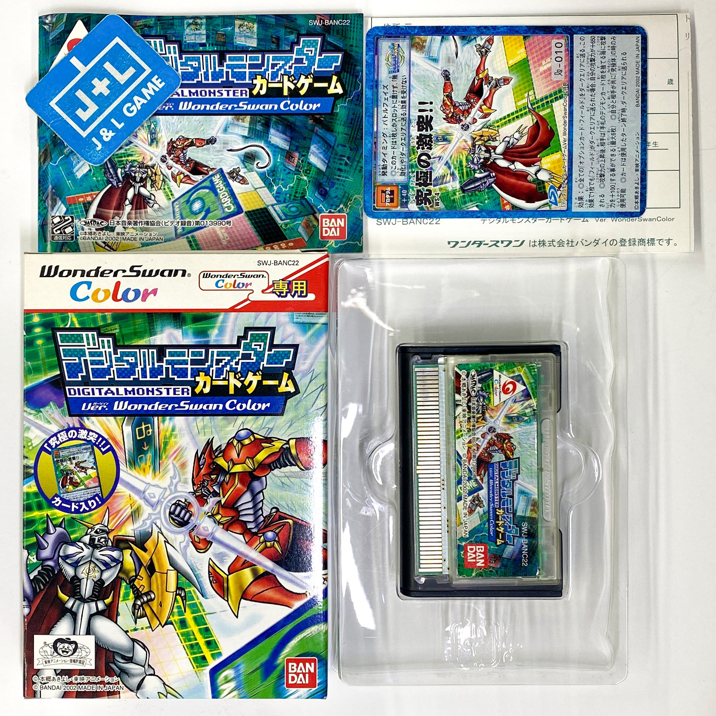 Digital Monsters Card Game Ver. WonderSwan Color - (WSC) Wonderswan Color [Pre-Owned] (Japanese Import) Video Games Bandai   