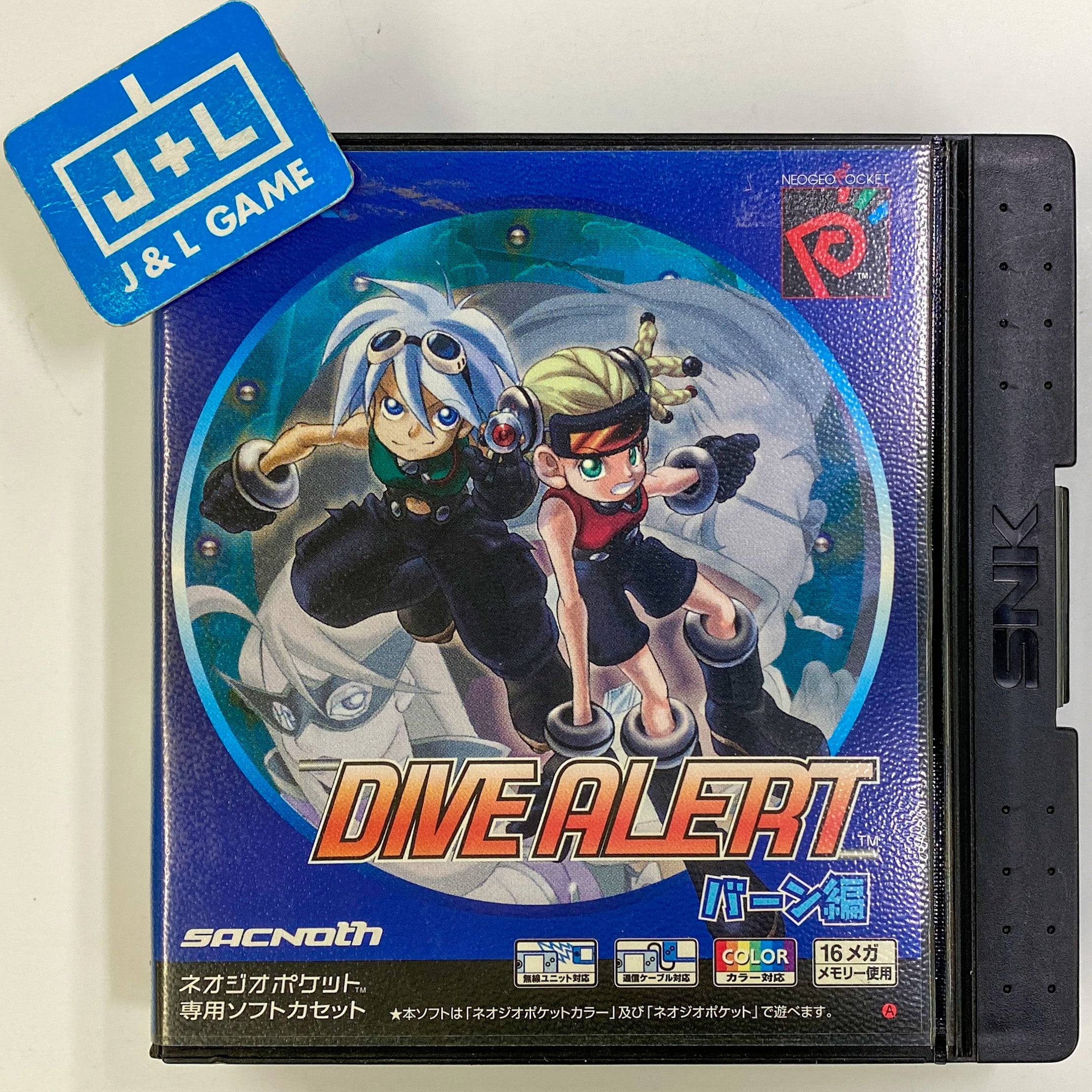 Dive Alert: Barn Hen - SNK NeoGeo Pocket Color (Japanese Import) Video Games SNK   