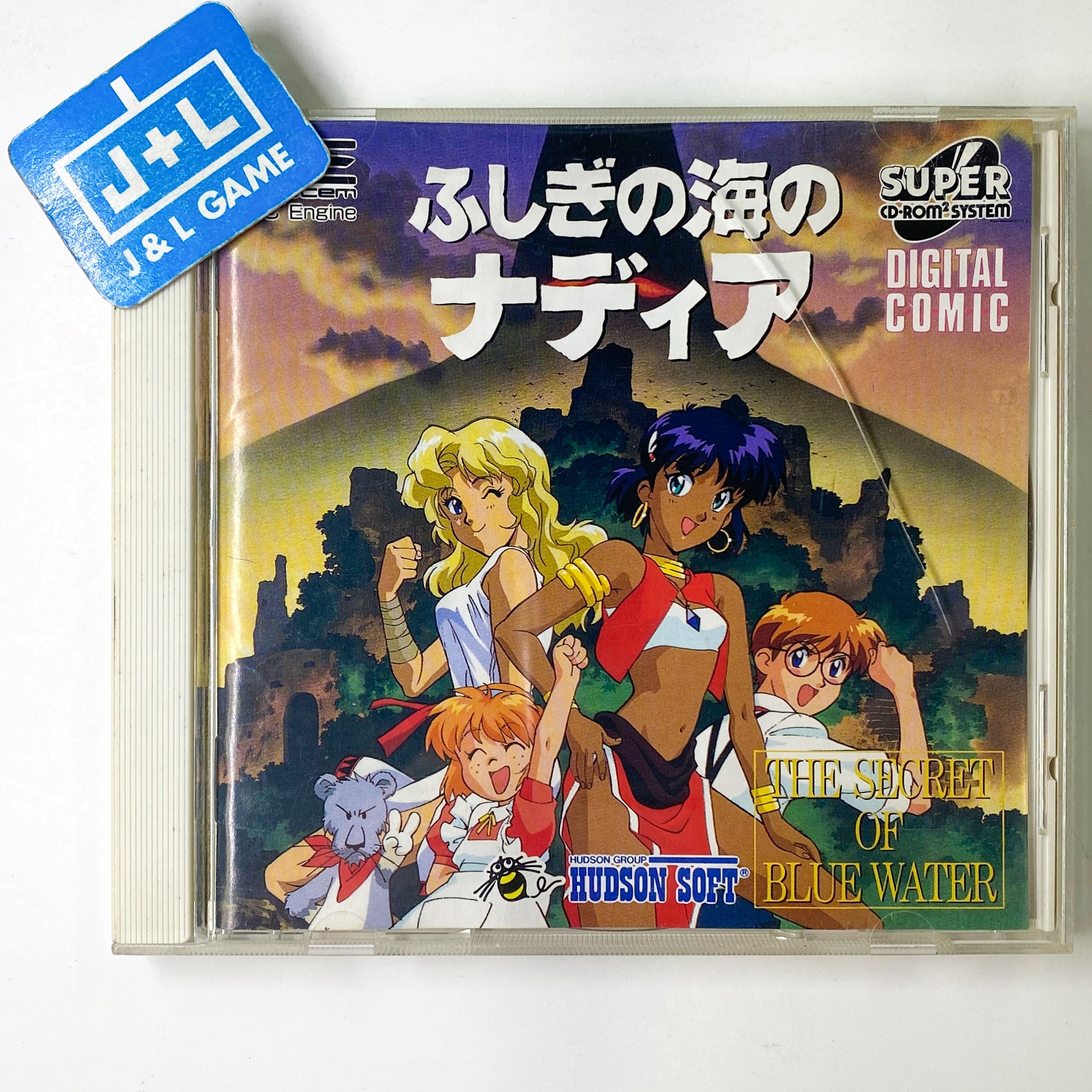 Fushigi no Umi Nadia: The Secret of Blue Water - Turbo CD (Japanese Import) [Pre-Owned] Video Games Hudson   