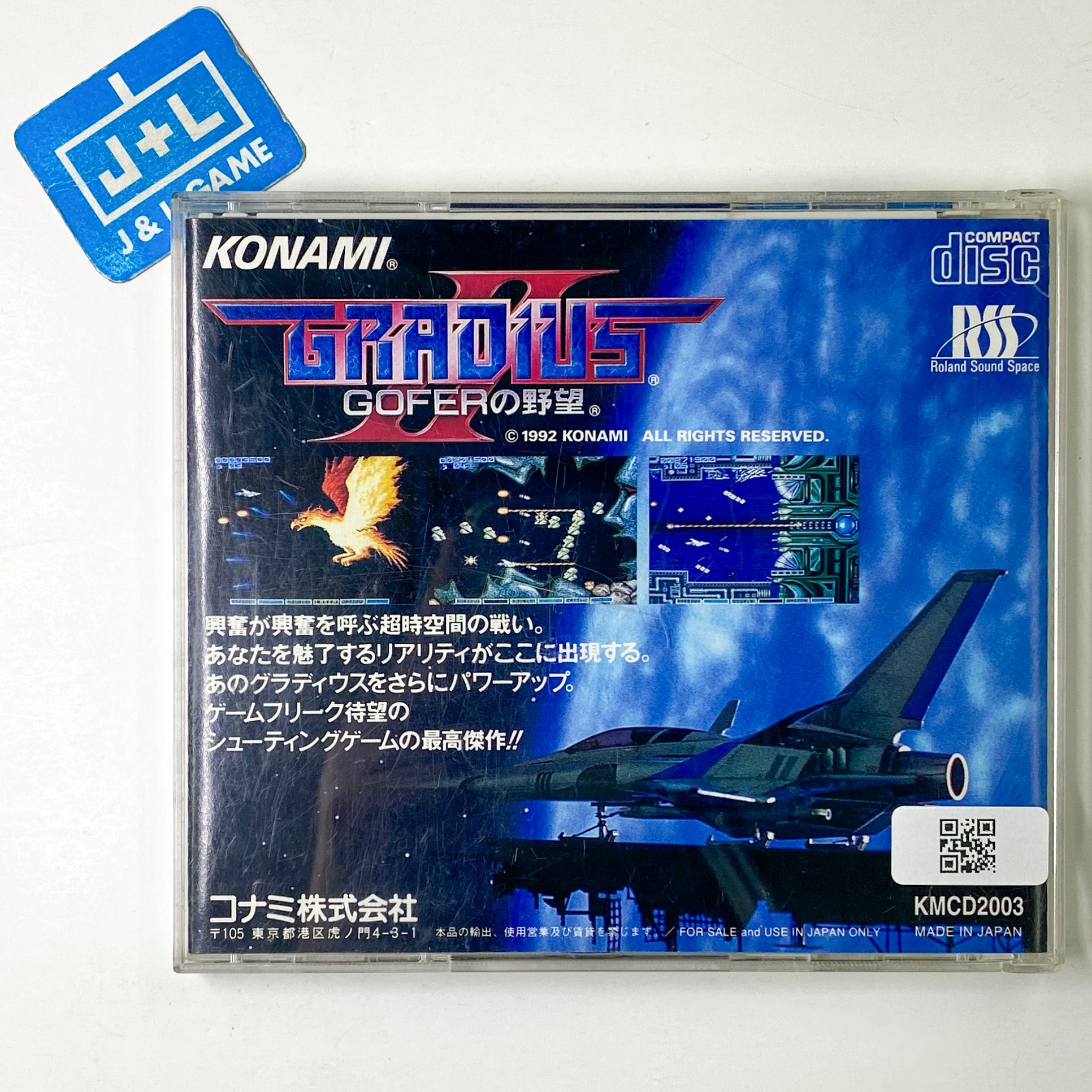 Gradius II: Gofer no Yabou - Turbo CD (Japanese Import) [Pre-Owned] Video Games Konami   